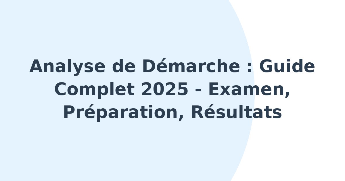 Analyse de démarche