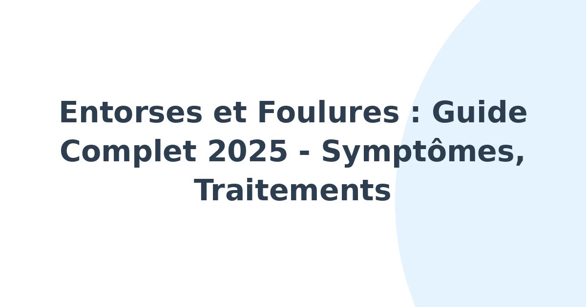 Entorses et foulures