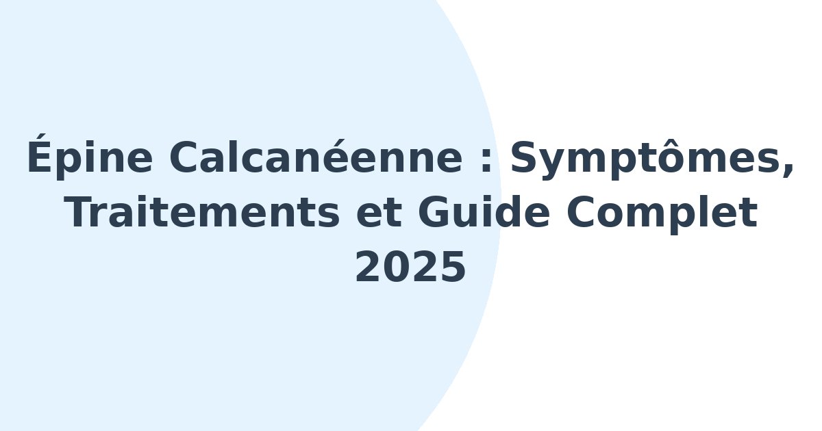 Épine calcanéenne