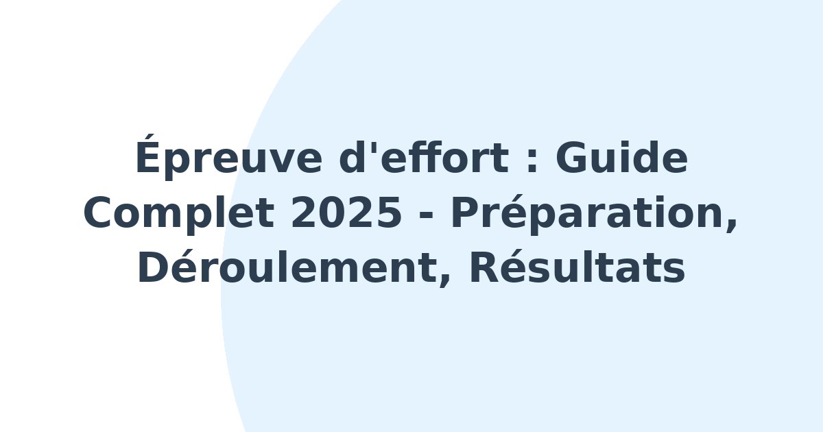 Épreuve d'effort
