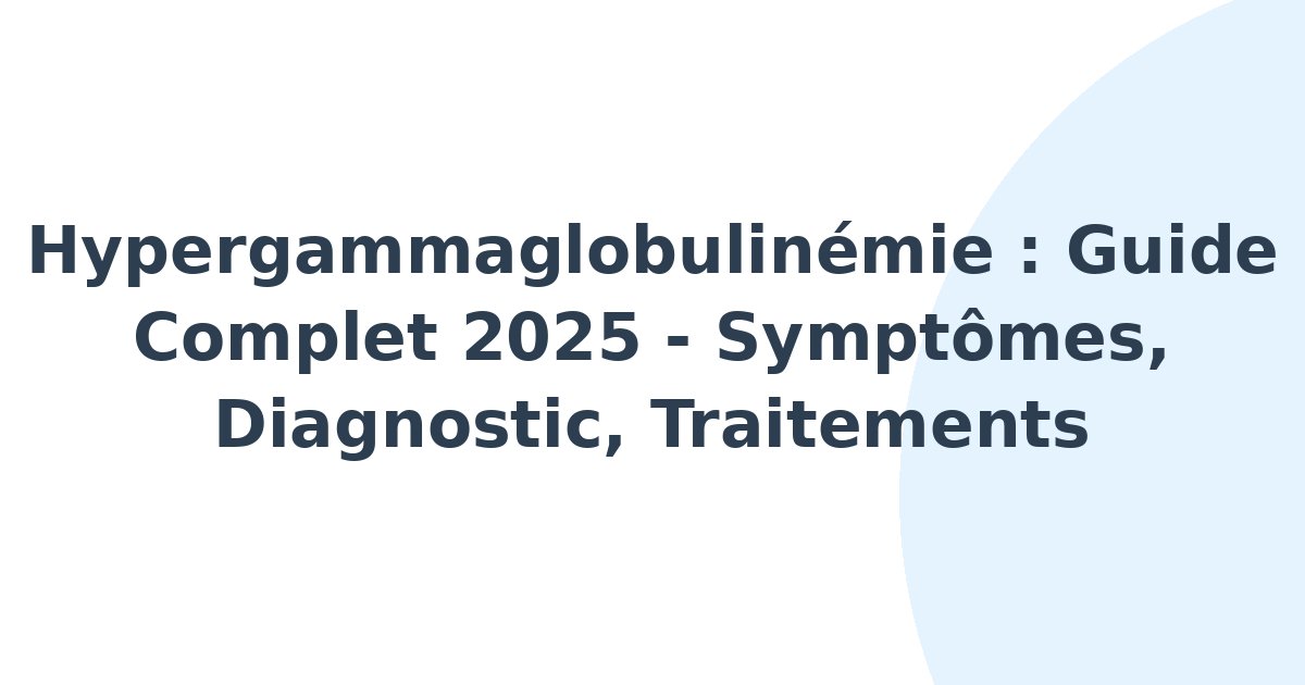 Hypergammaglobulinémie
