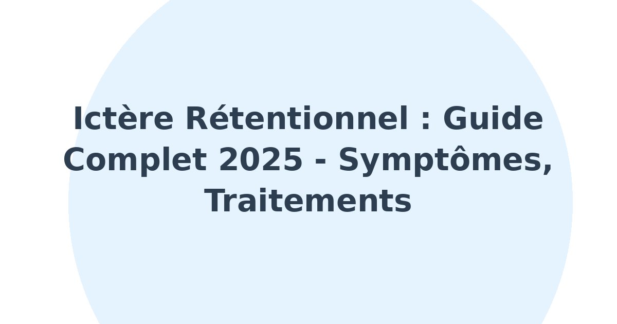 Ictère rétentionnel