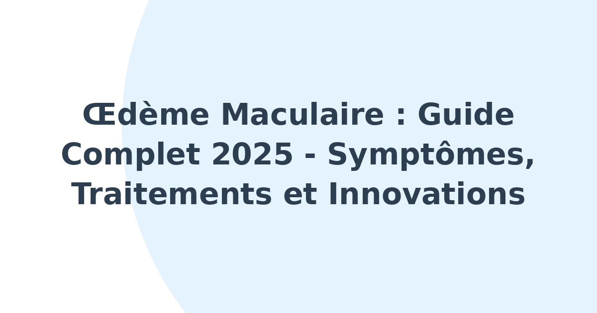 Oedème maculaire