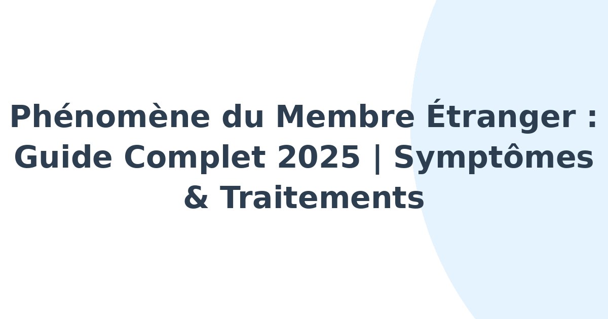 Phénomène du membre étranger