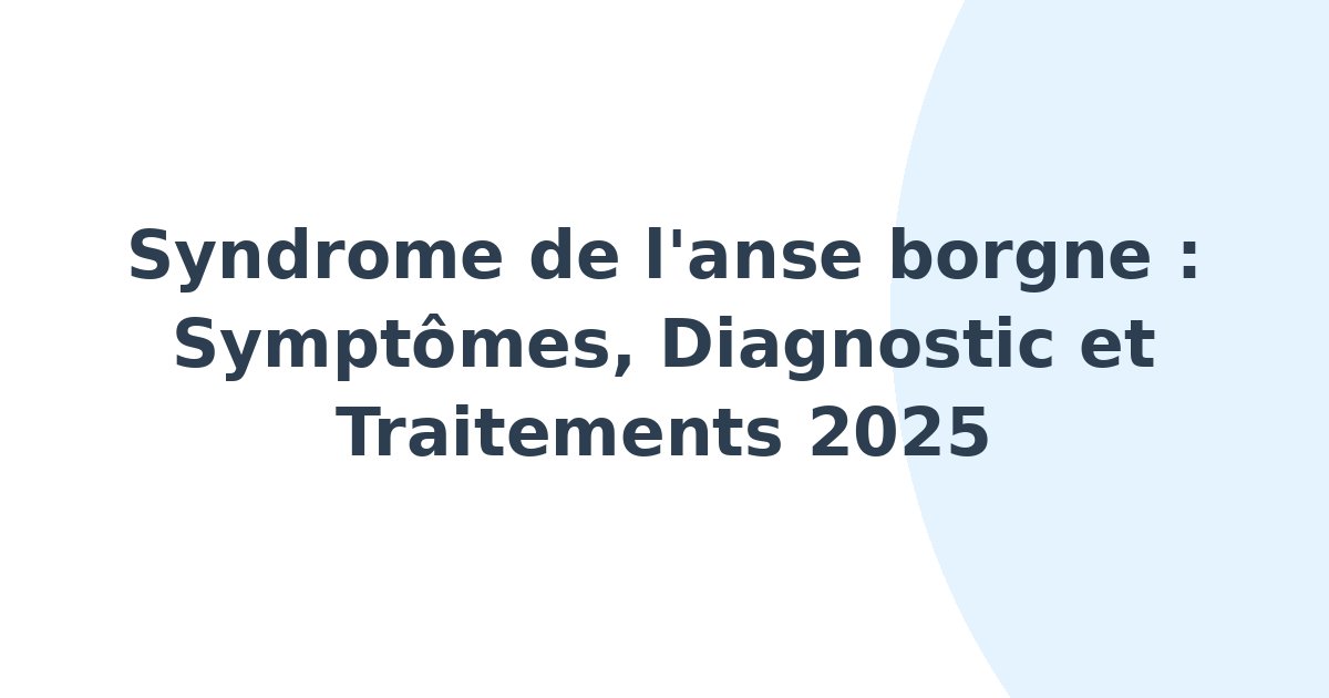 Syndrome de l'anse borgne