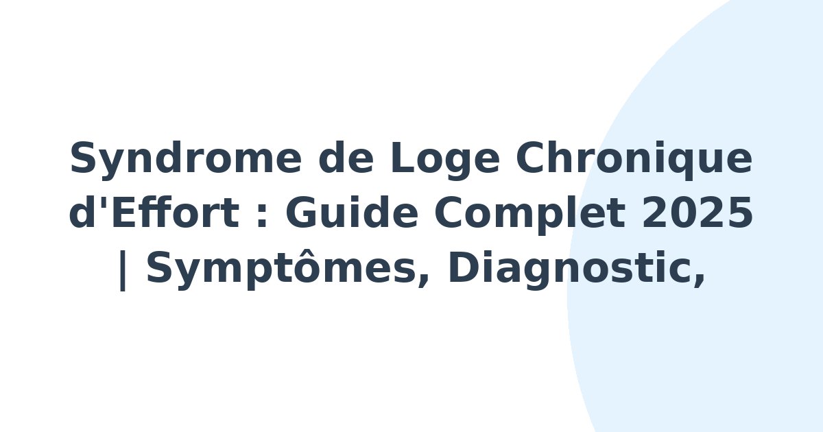 Syndrome de loge chronique d'effort